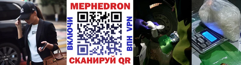 Купить наркотик Чехов Кокаин  Меф  ГАШИШ  APVP  LSD-25  МАРИХУАНА 