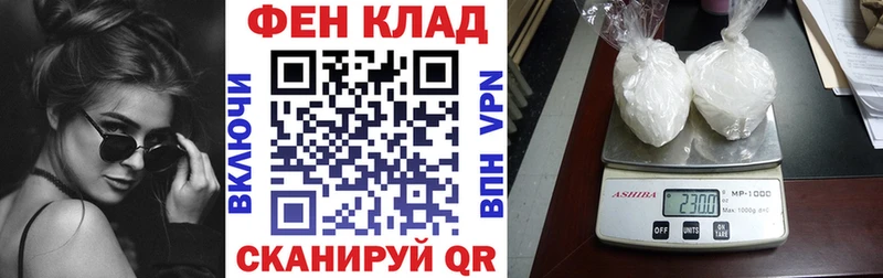 АМФЕТАМИН 97%  купить   Чехов 