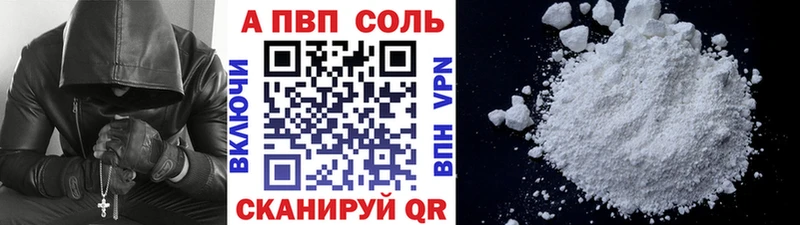 Alfa_PVP VHQ  купить наркотики сайты  даркнет Telegram  Чехов 