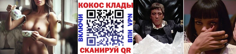 КОКАИН Боливия  ОМГ ОМГ ссылки  Чехов 