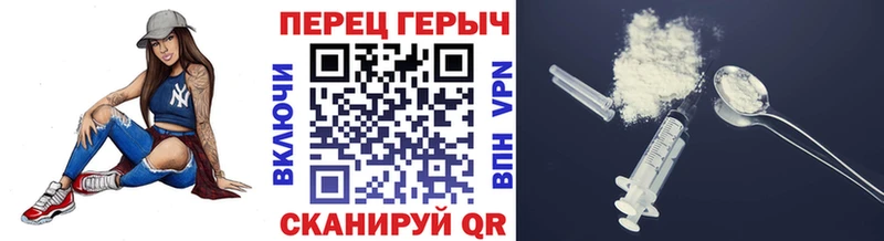 как найти закладки  Чехов  Героин Heroin 