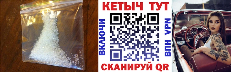 Кетамин VHQ  Чехов 