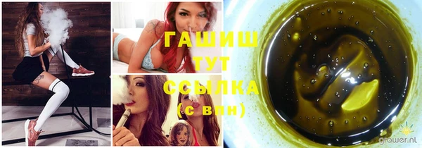 дистиллят марихуана Арсеньев