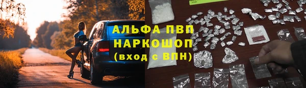 MDMA Premium VHQ Армянск