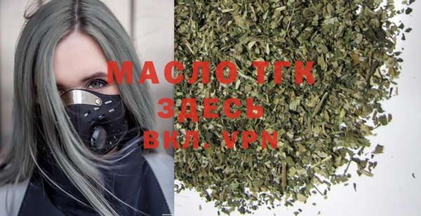 дистиллят марихуана Арсеньев