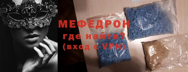 MDMA Premium VHQ Армянск