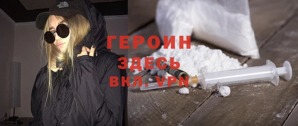 MDMA Premium VHQ Армянск
