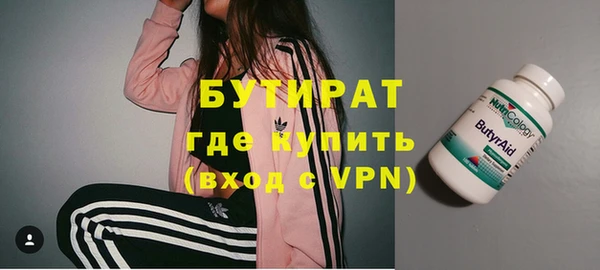 MDMA Premium VHQ Армянск