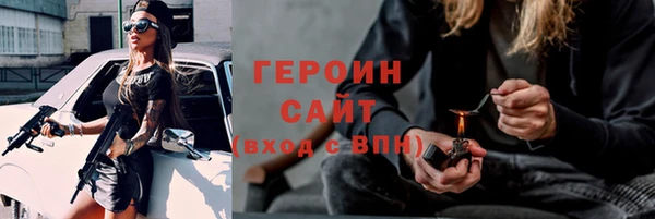 дистиллят марихуана Арсеньев