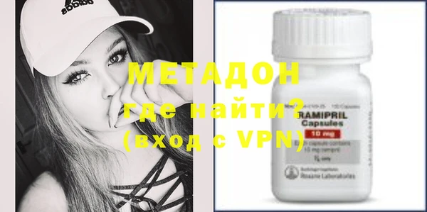 MDMA Premium VHQ Армянск