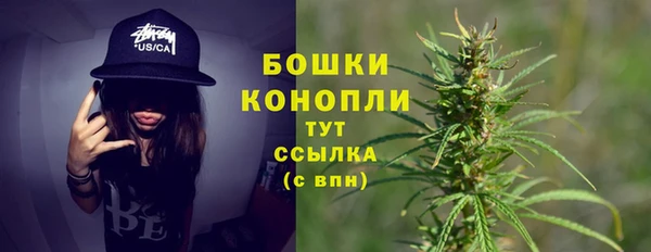 дистиллят марихуана Арсеньев