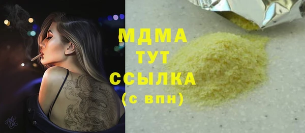 марки lsd Переславль-Залесский