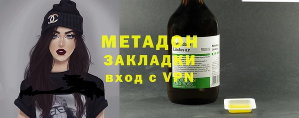 MDMA Premium VHQ Армянск