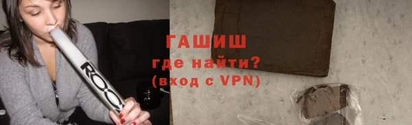 дистиллят марихуана Арсеньев