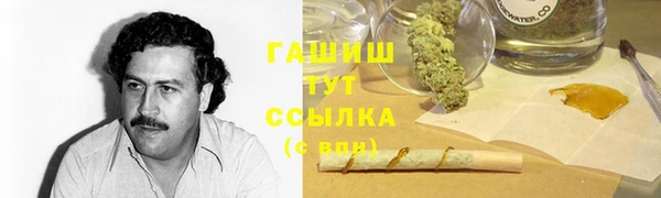 дистиллят марихуана Арсеньев