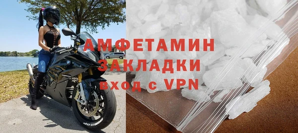 MDMA Premium VHQ Армянск