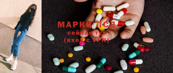 MDMA Premium VHQ Армянск