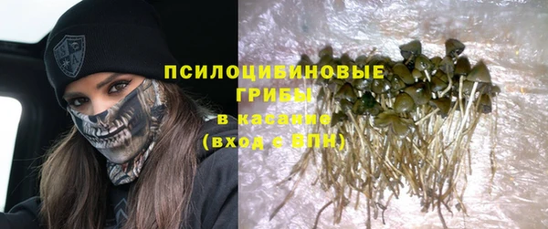 дистиллят марихуана Арсеньев