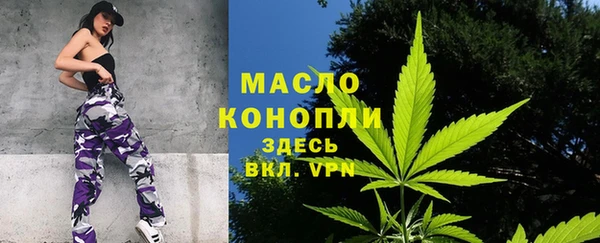 дистиллят марихуана Арсеньев