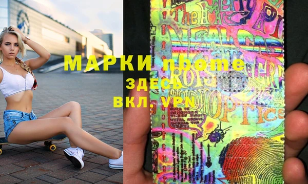 дистиллят марихуана Арсеньев