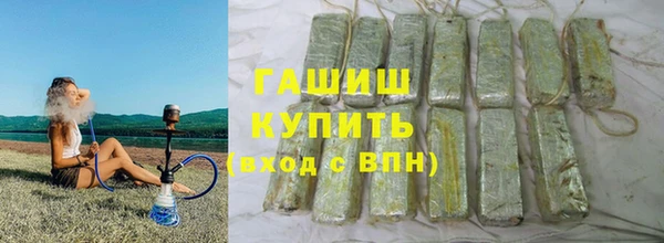 дистиллят марихуана Арсеньев