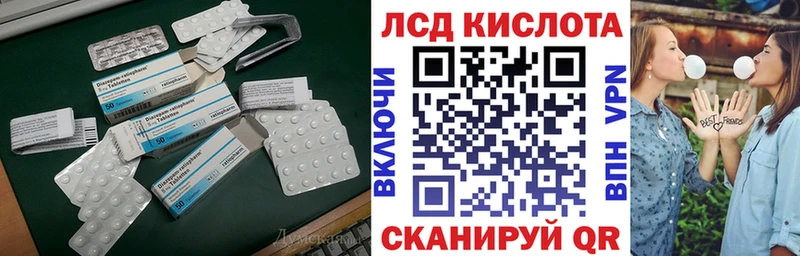 blacksprut онион дарнет шоп Чехов LSD-25 экстази кислота