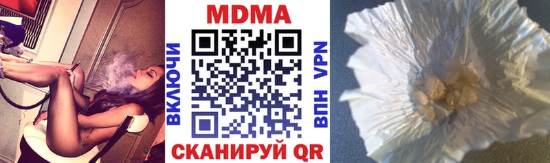 наркота  Чехов  MDMA VHQ 