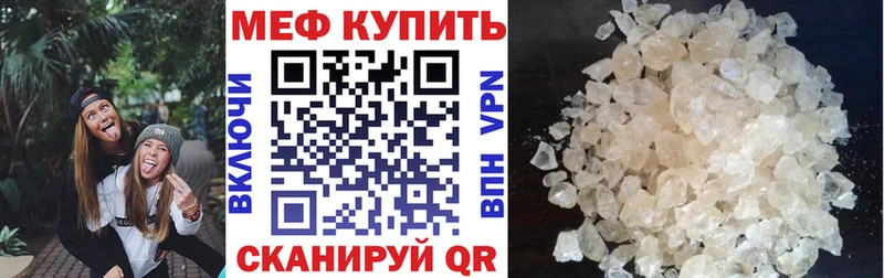 МЕФ мяу мяу Чехов