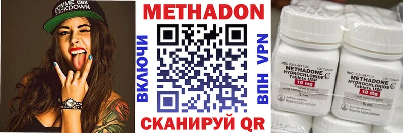 МЕТАДОН мёд  Чехов 