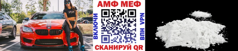 МЕТАМФЕТАМИН винт  что такое   Чехов 