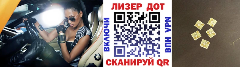 где найти   Чехов  Марки 25I-NBOMe 1,5мг 