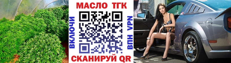 Дистиллят ТГК жижа Чехов